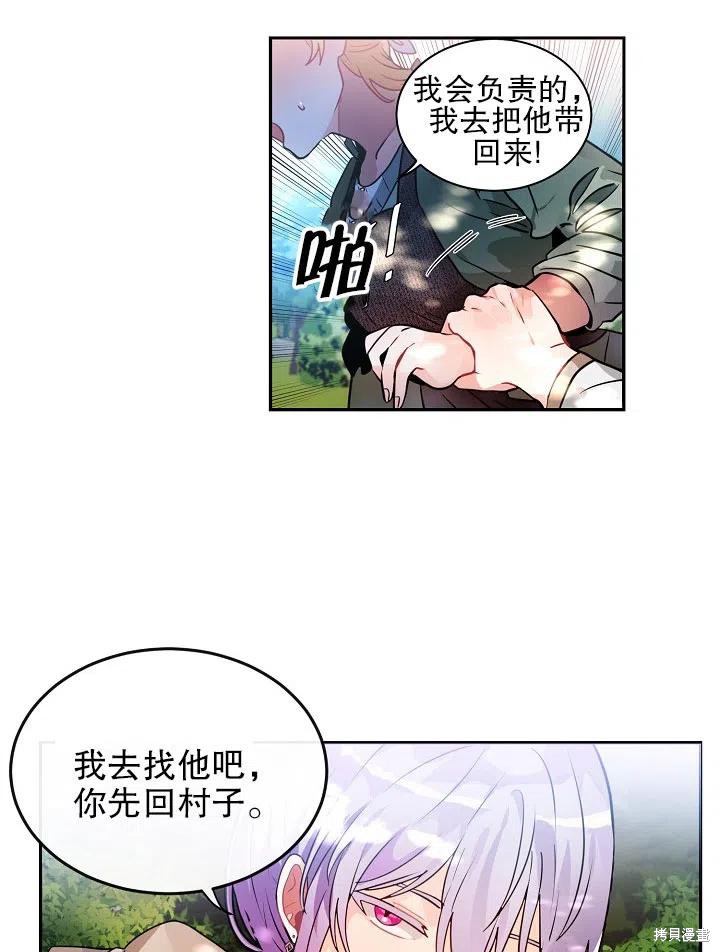 第30话5