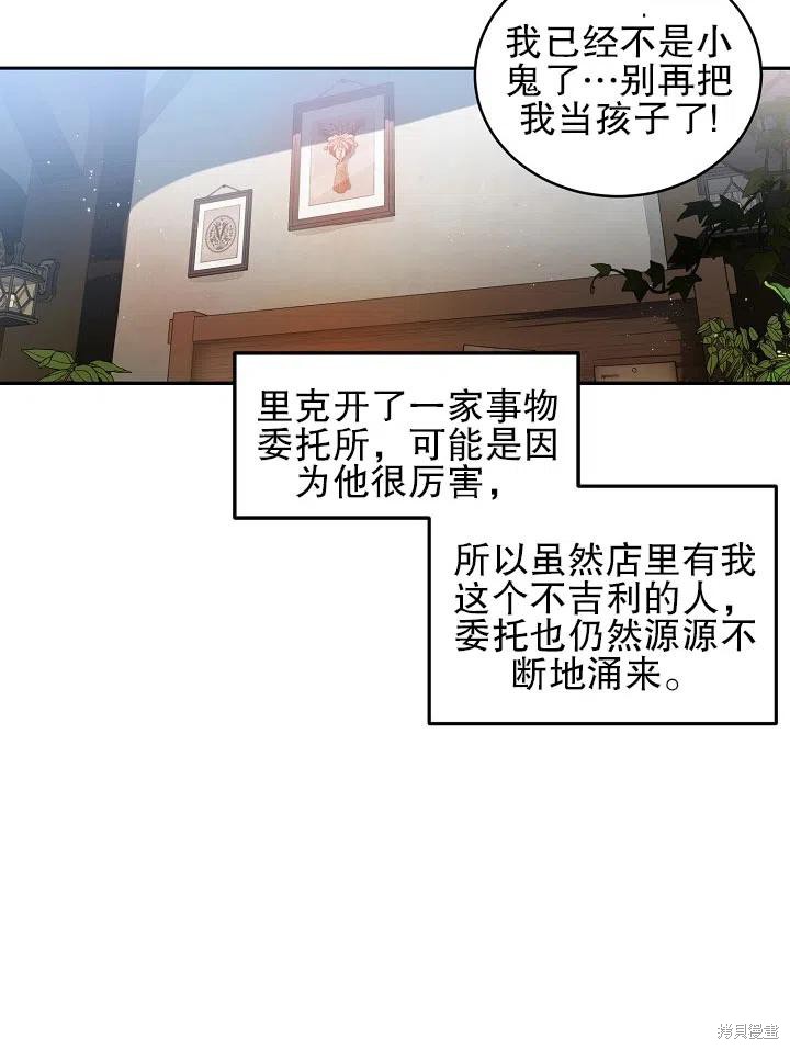 第30话50