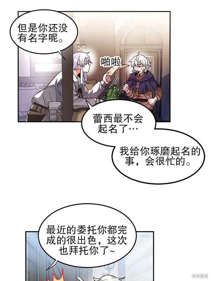 第30话51