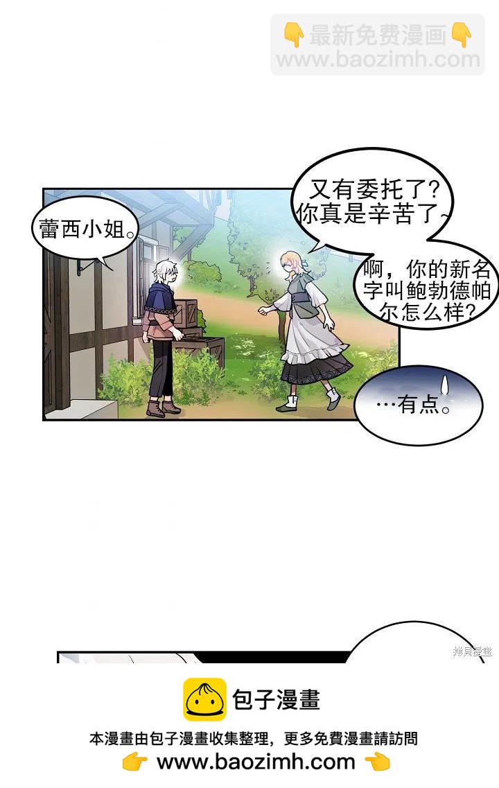 第30话53