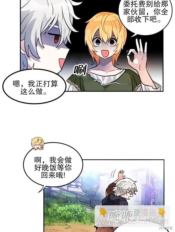 第30话54
