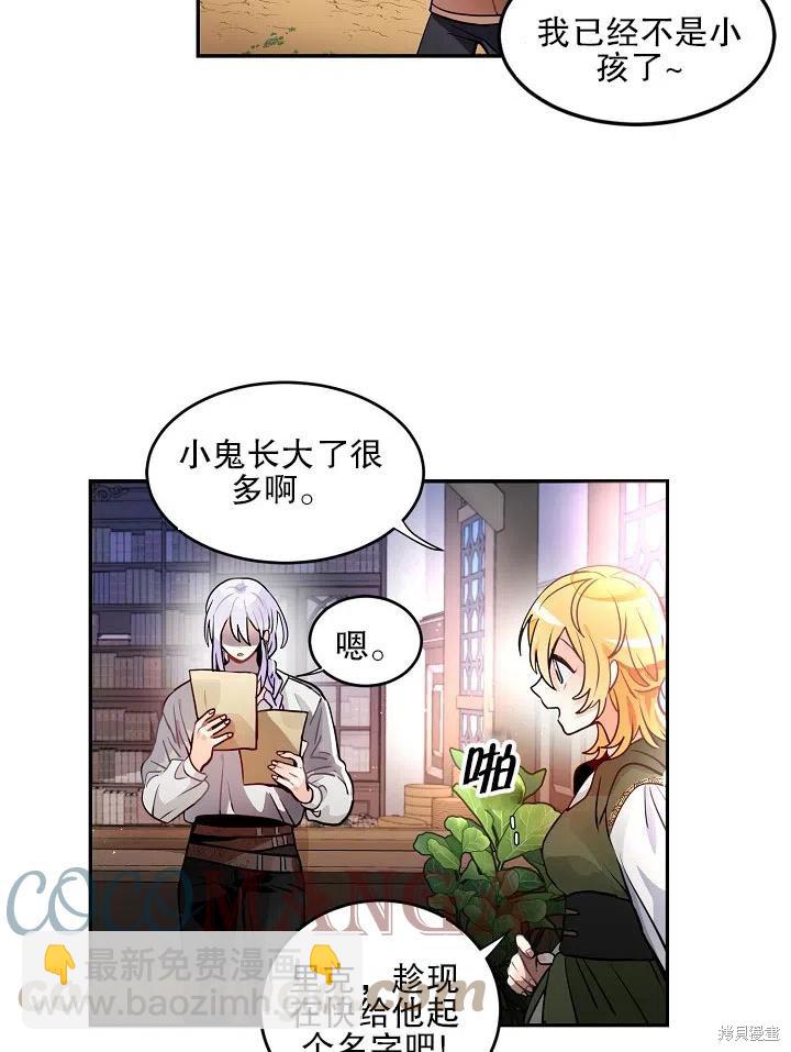第30话55