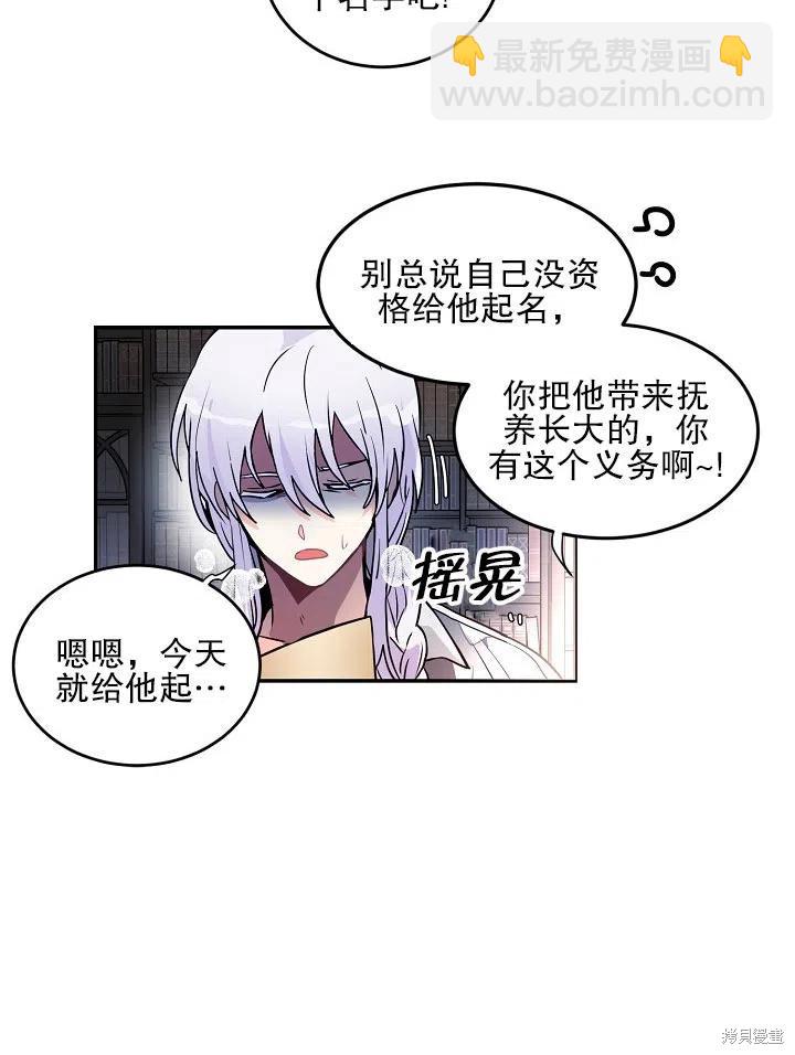 第30话56