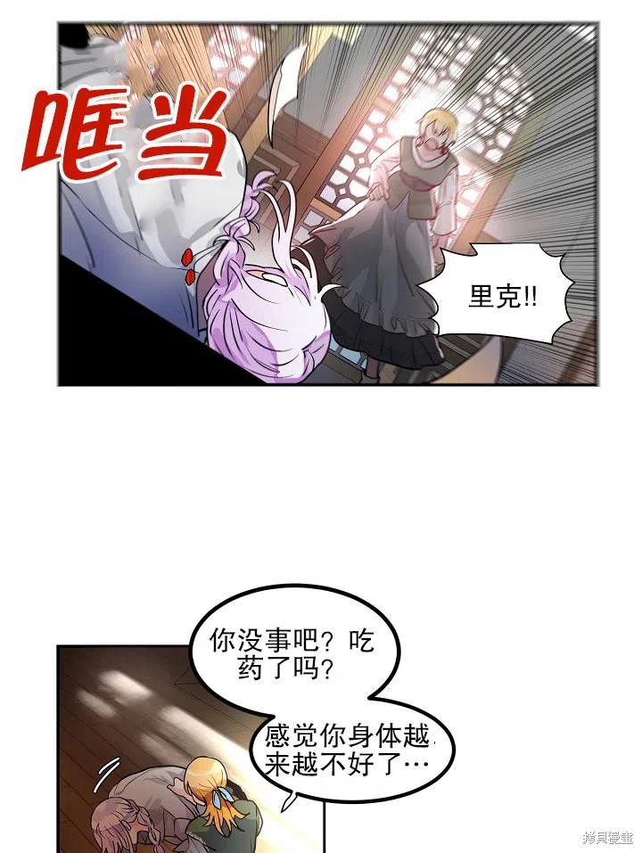 第30话57