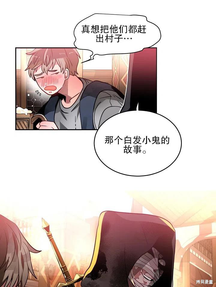 第30话62