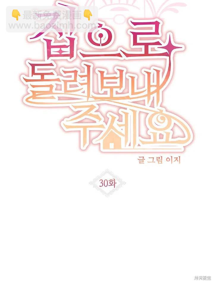 第30话7