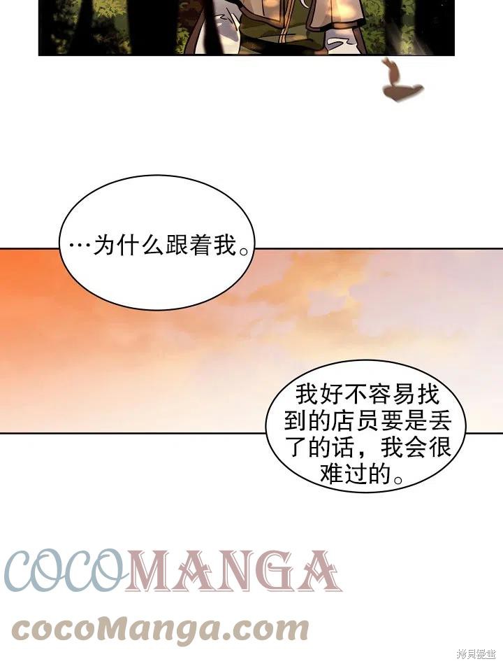 第30话9