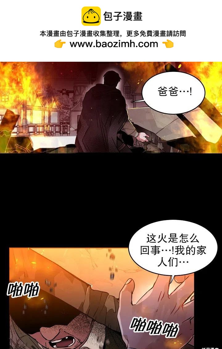 第31话1