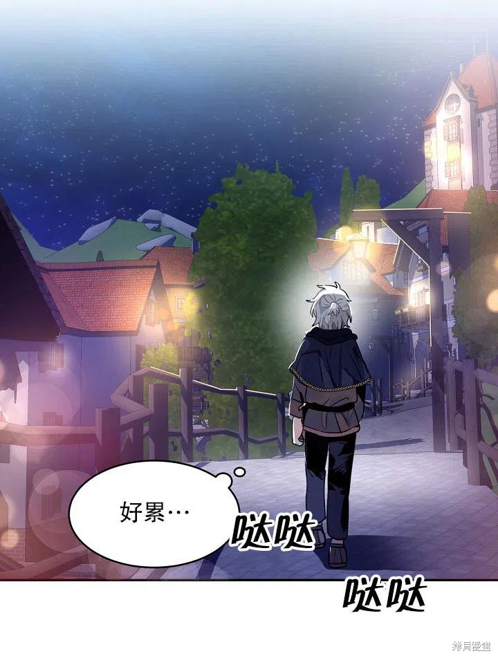 第31话10