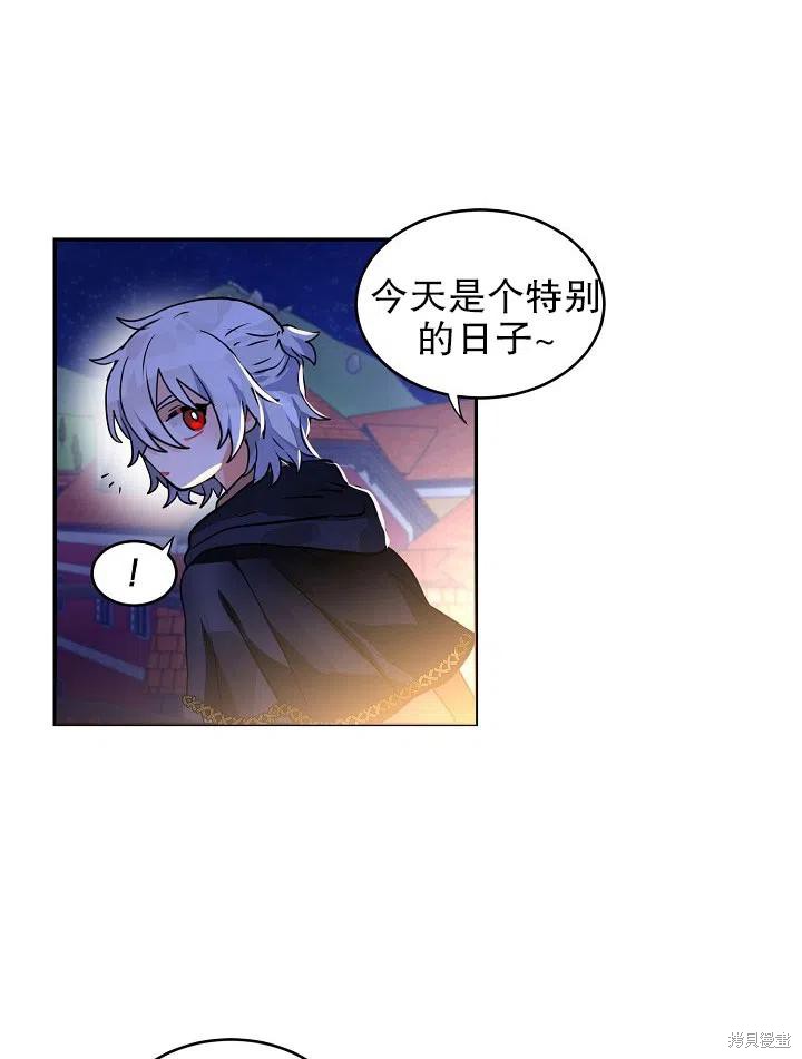 第31话11