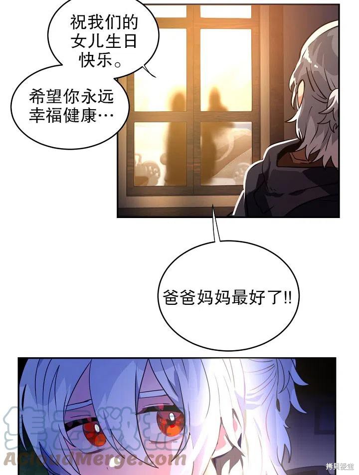 第31话12
