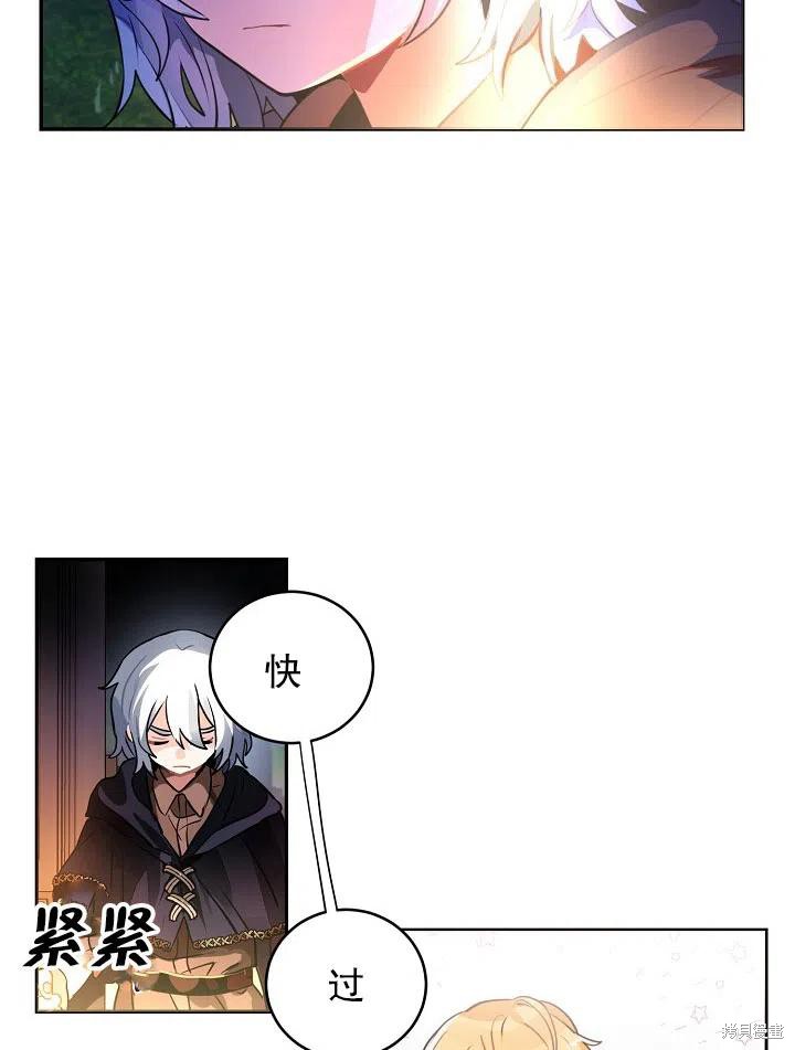 第31话13