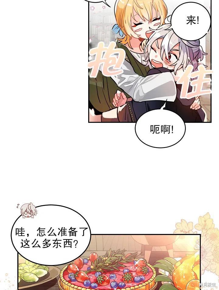 第31话14
