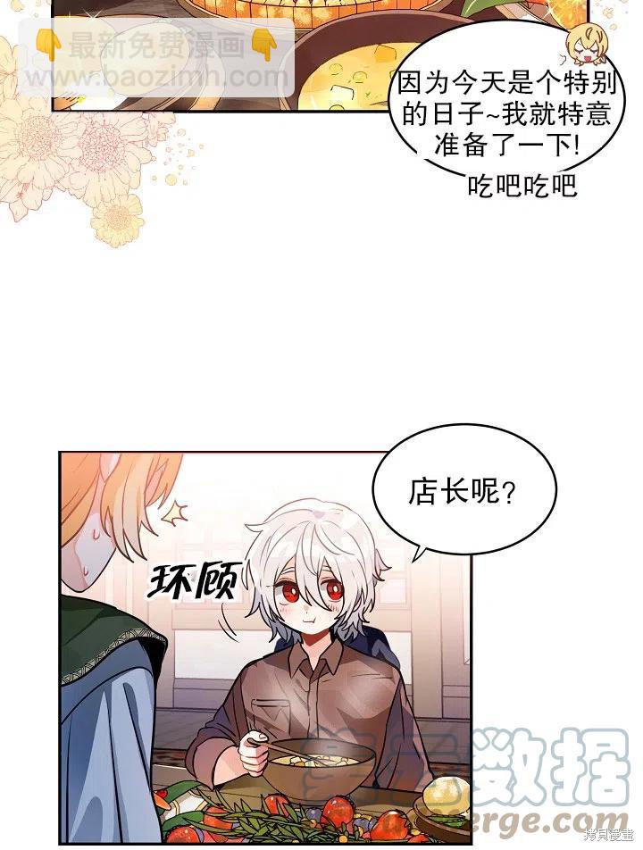 第31话15