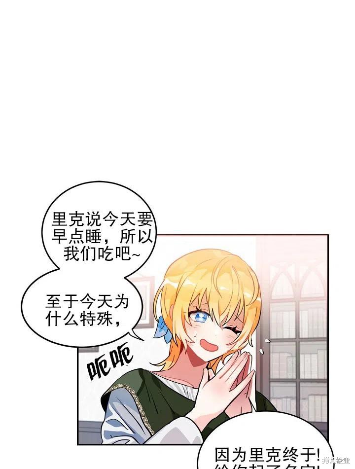 第31话16