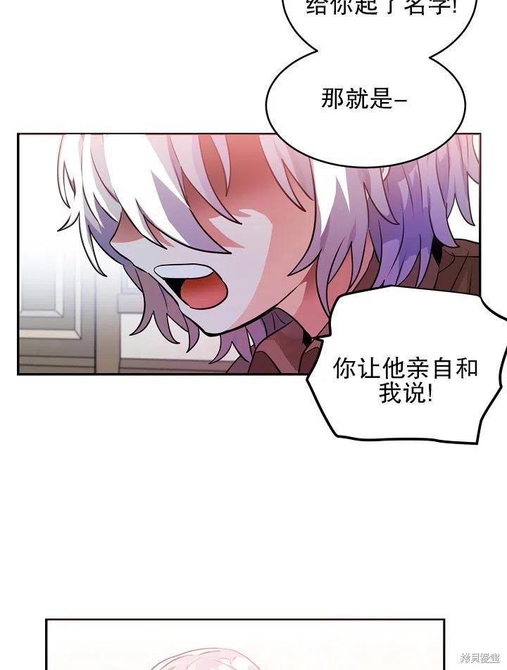 第31话17