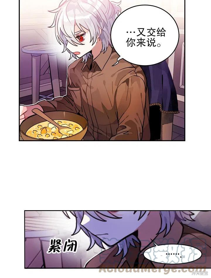 第31话18