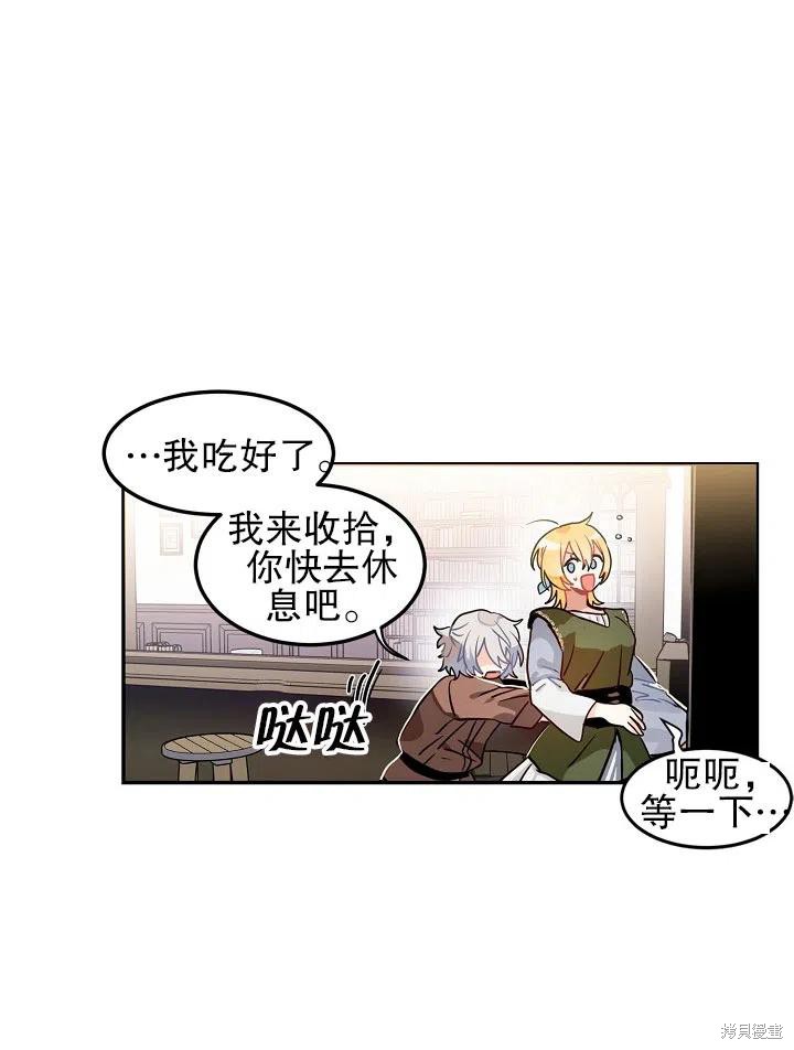 第31话19
