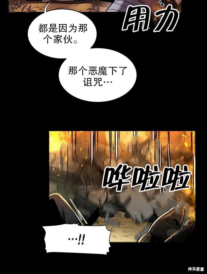 第31话2