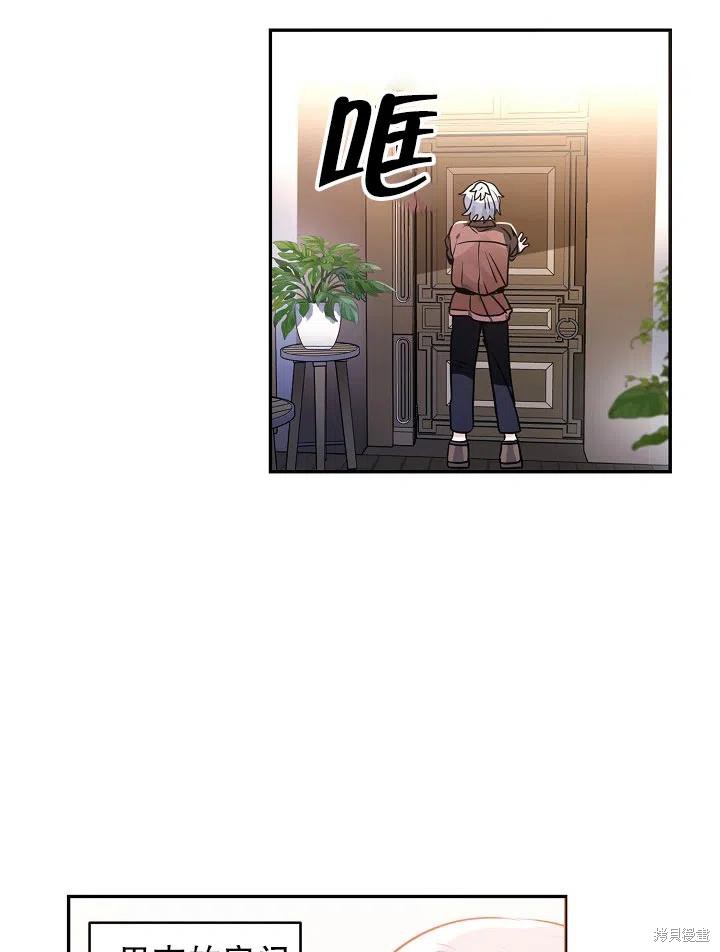 第31话20