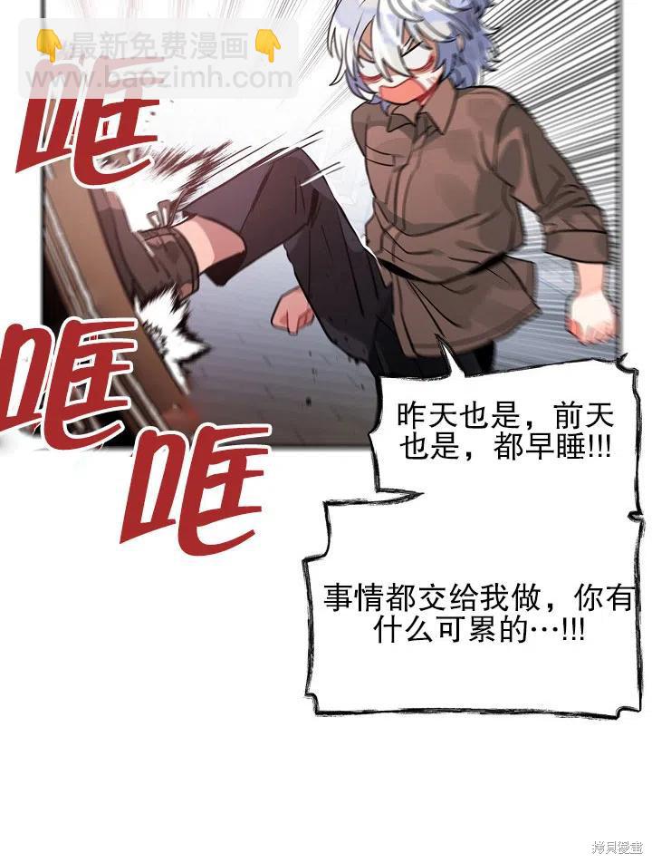 第31话22