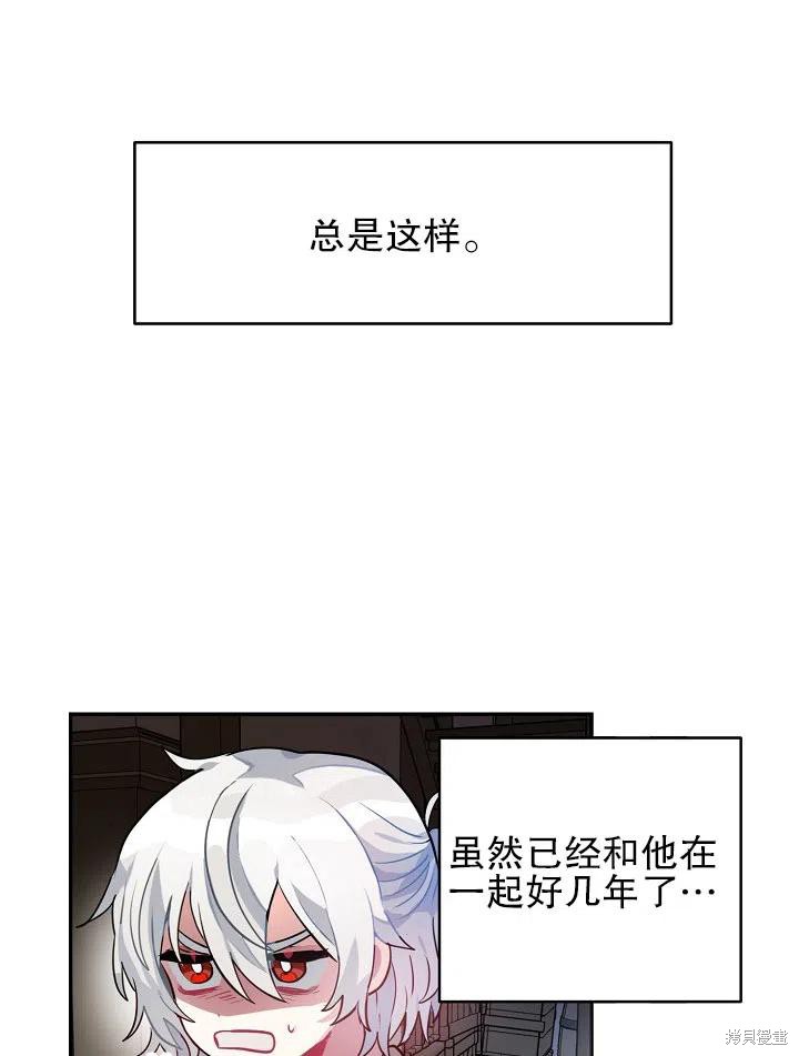 第31话23