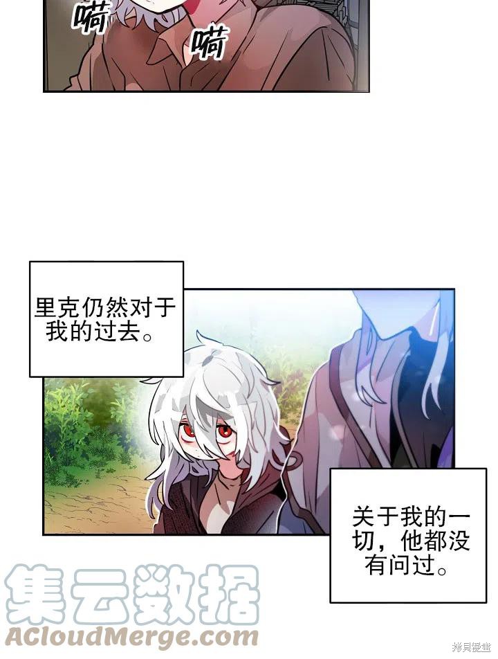 第31话24