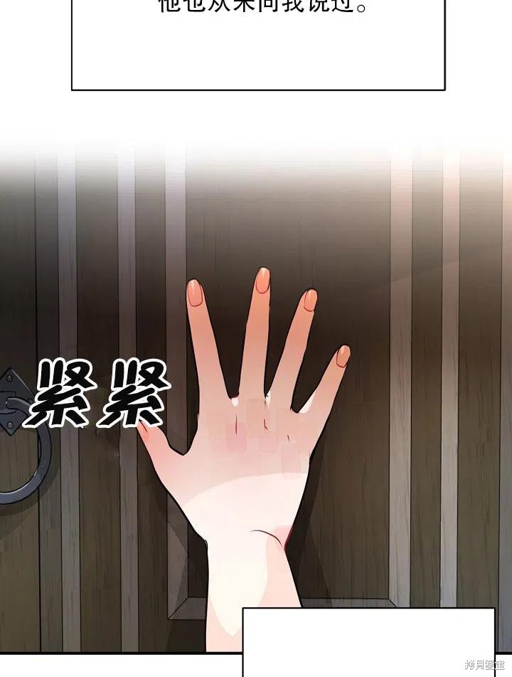 第31话26