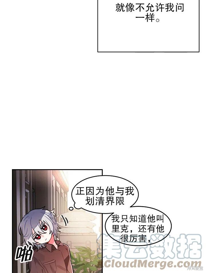 第31话27