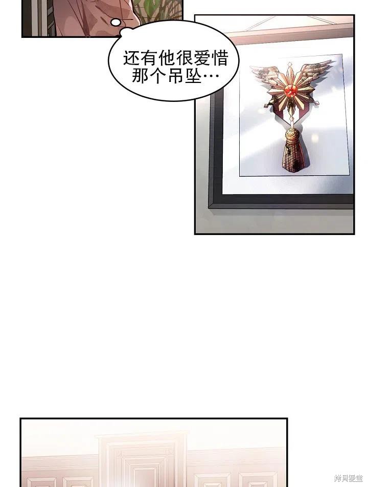 第31话28