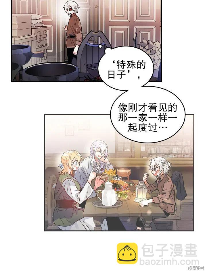 第31话29