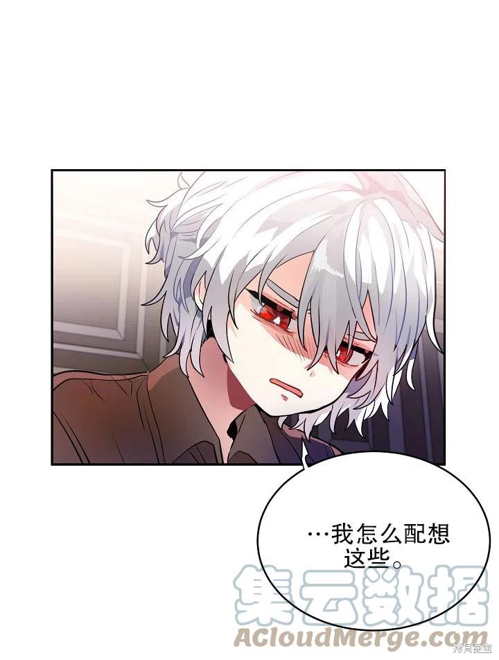 第31话30