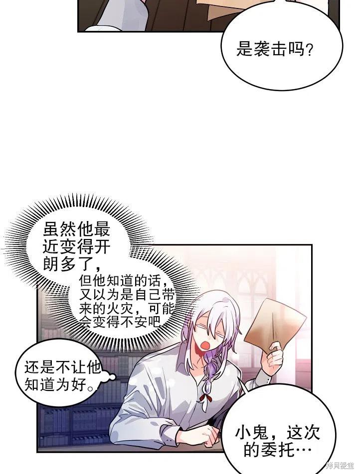第31话34
