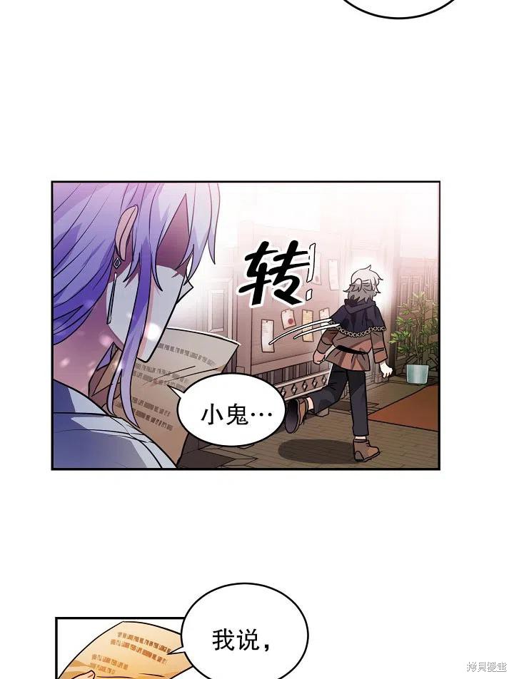 第31话35