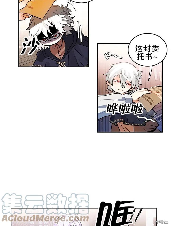 第31话36
