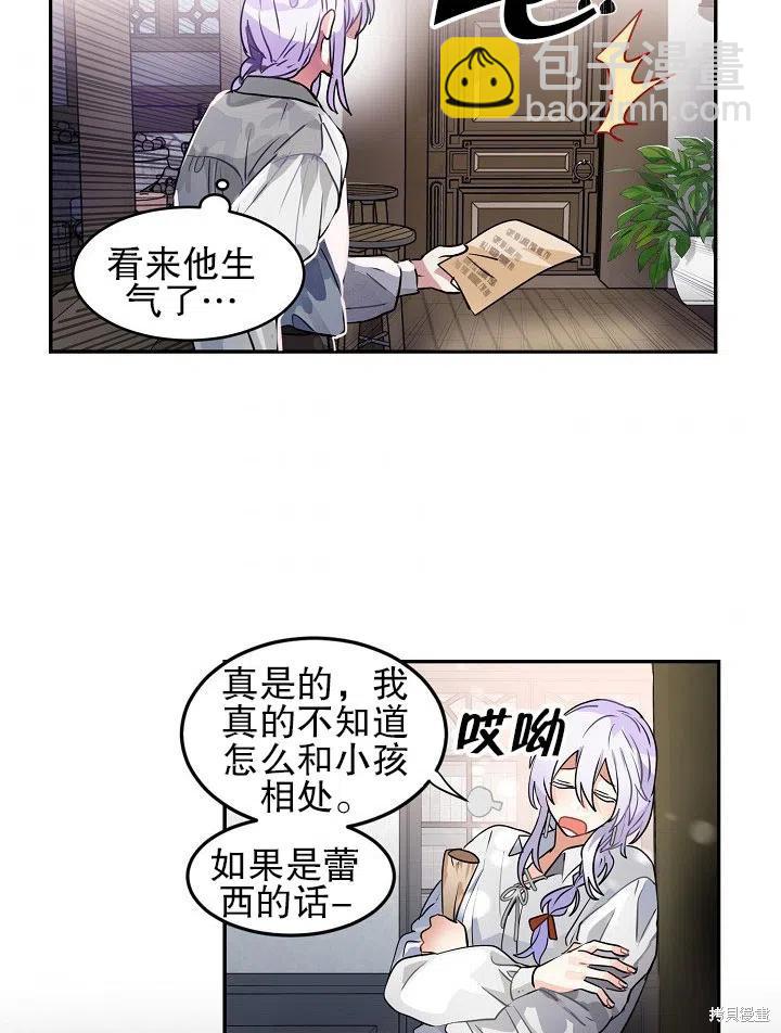 第31话37