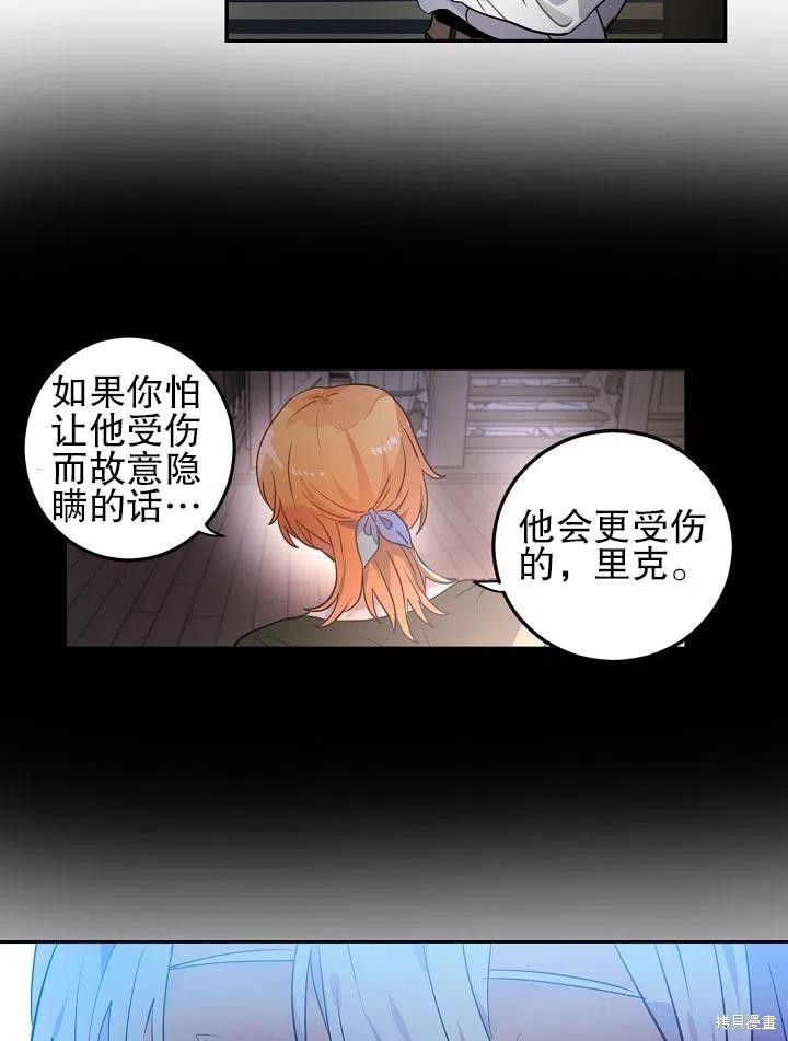 第31话38