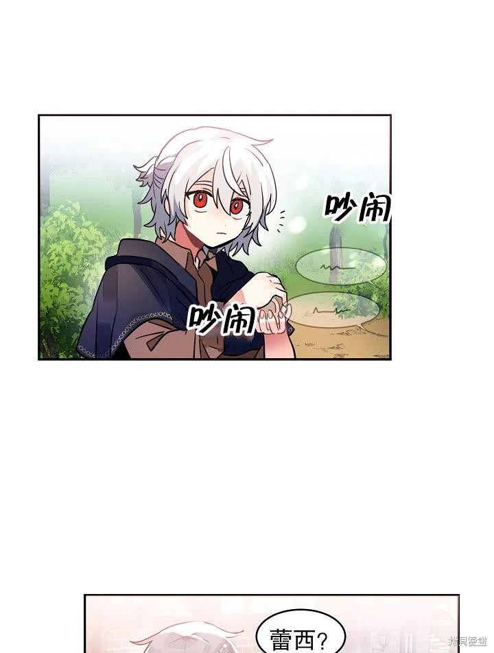 第31话39