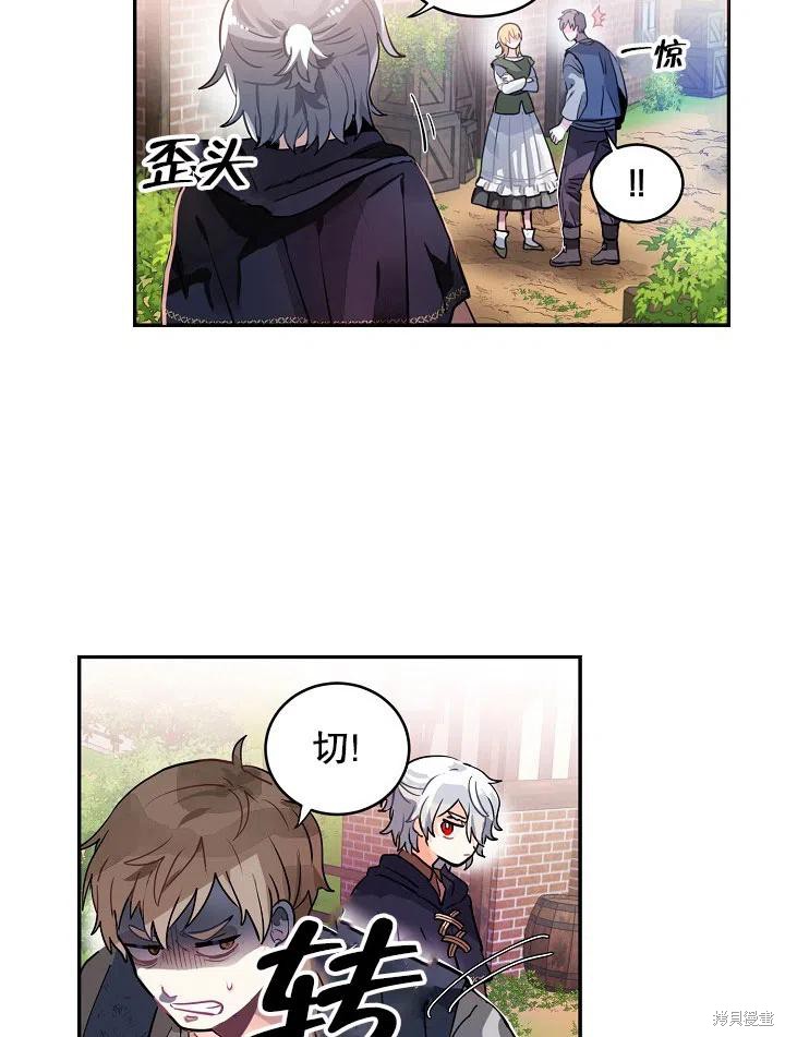 第31话40