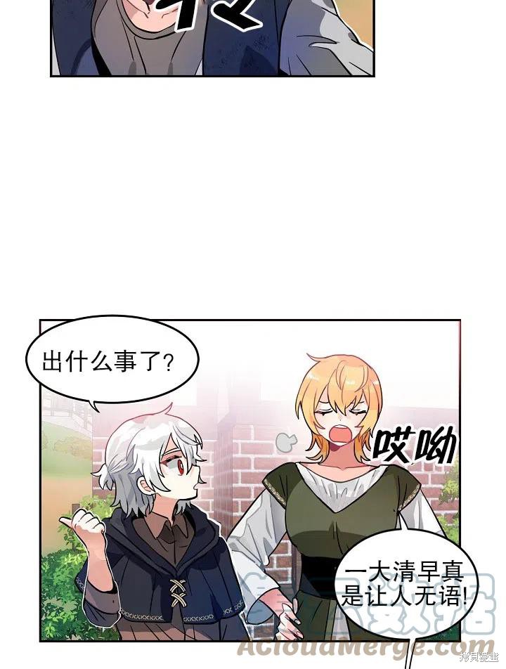 第31话41