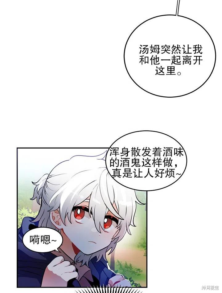第31话42