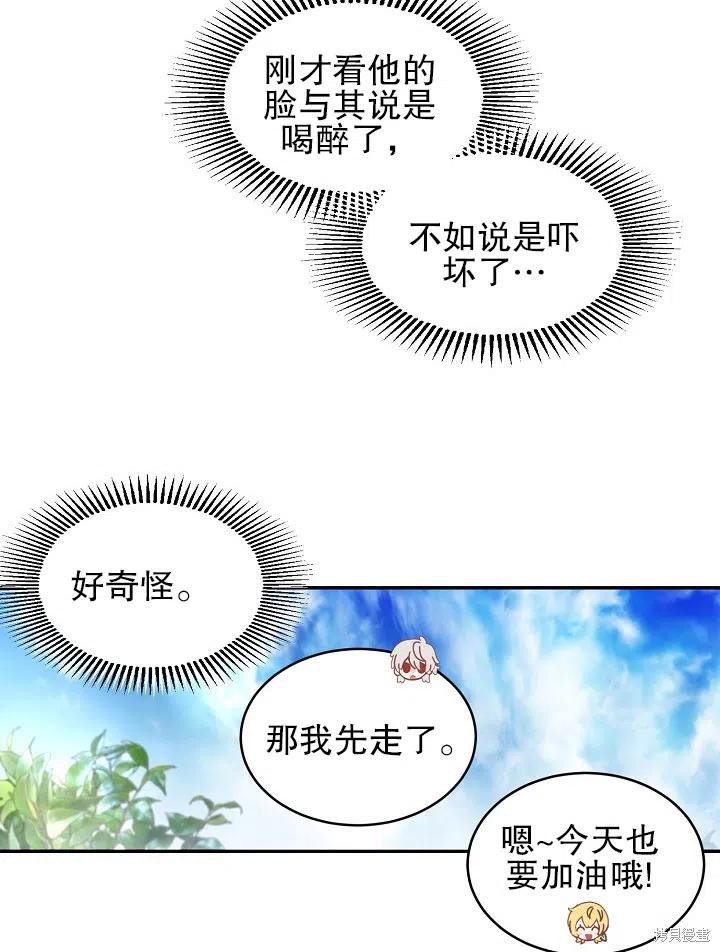 第31话43