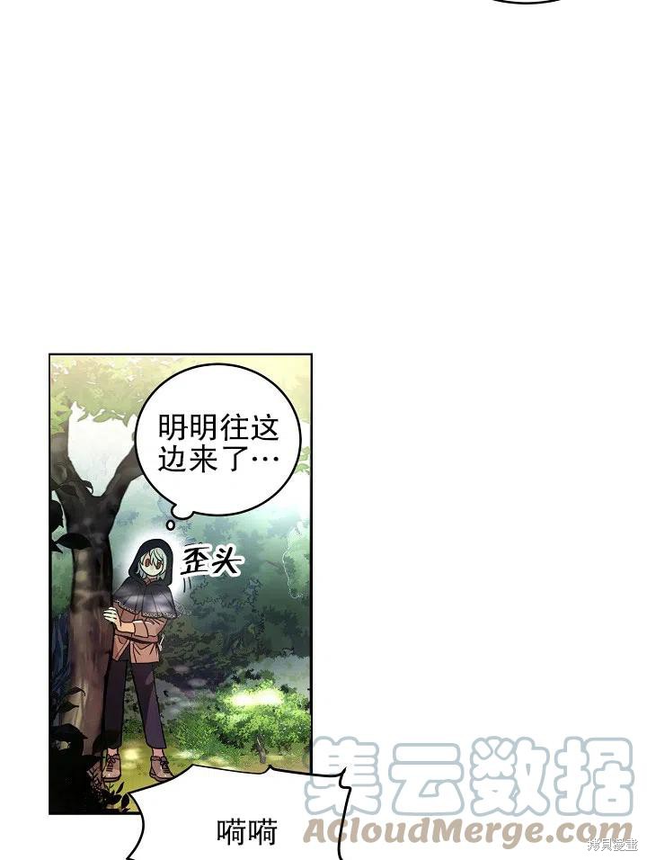 第31话44