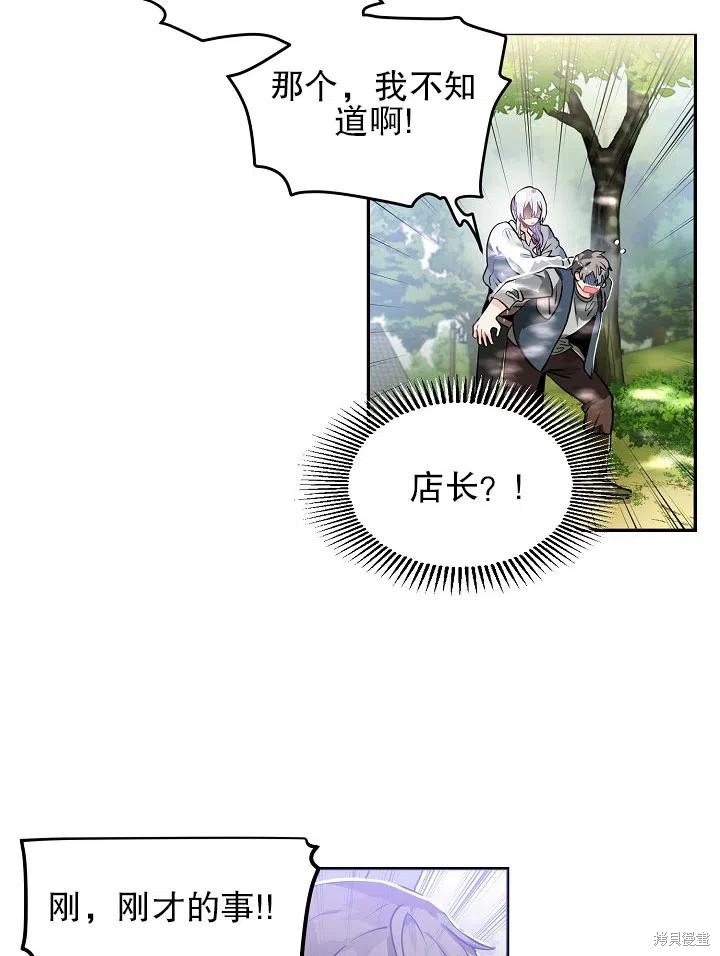 第31话45