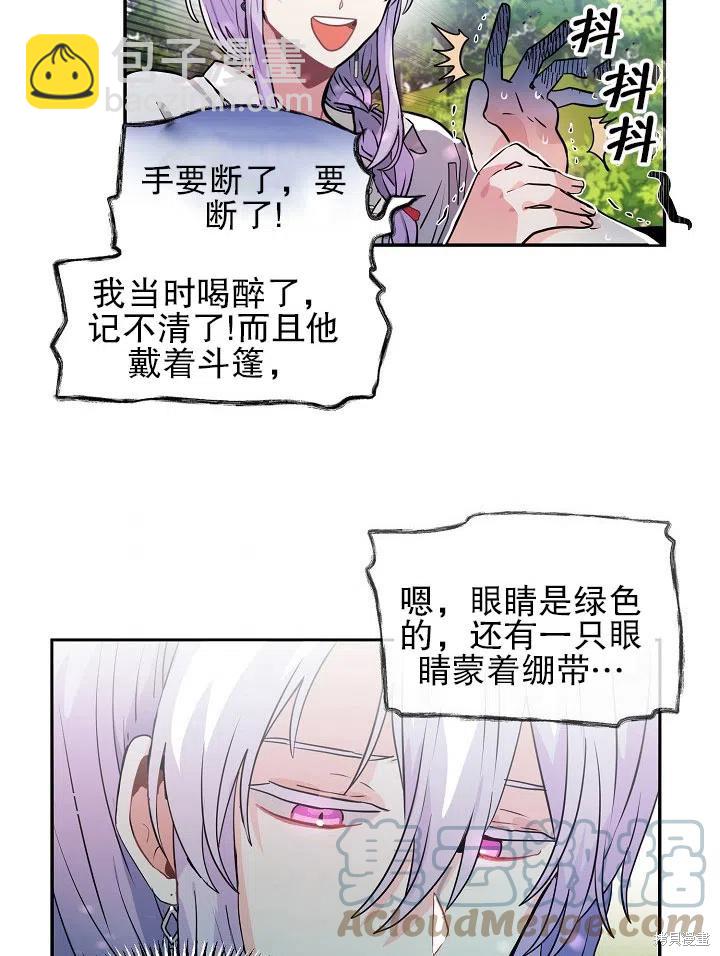 第31话47