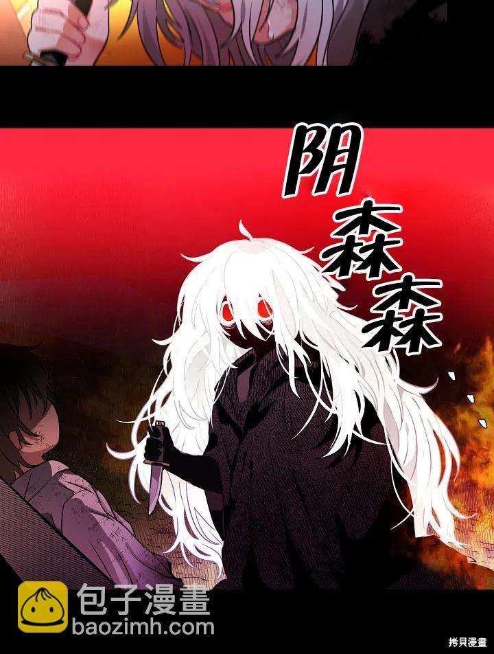 第31话5