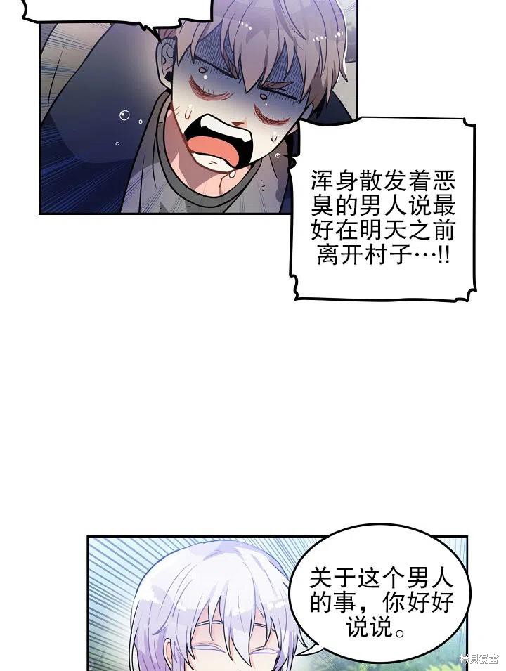 第31话50