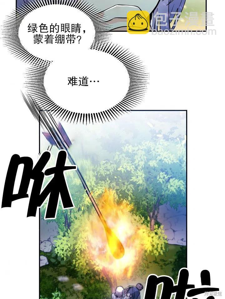 第31话52
