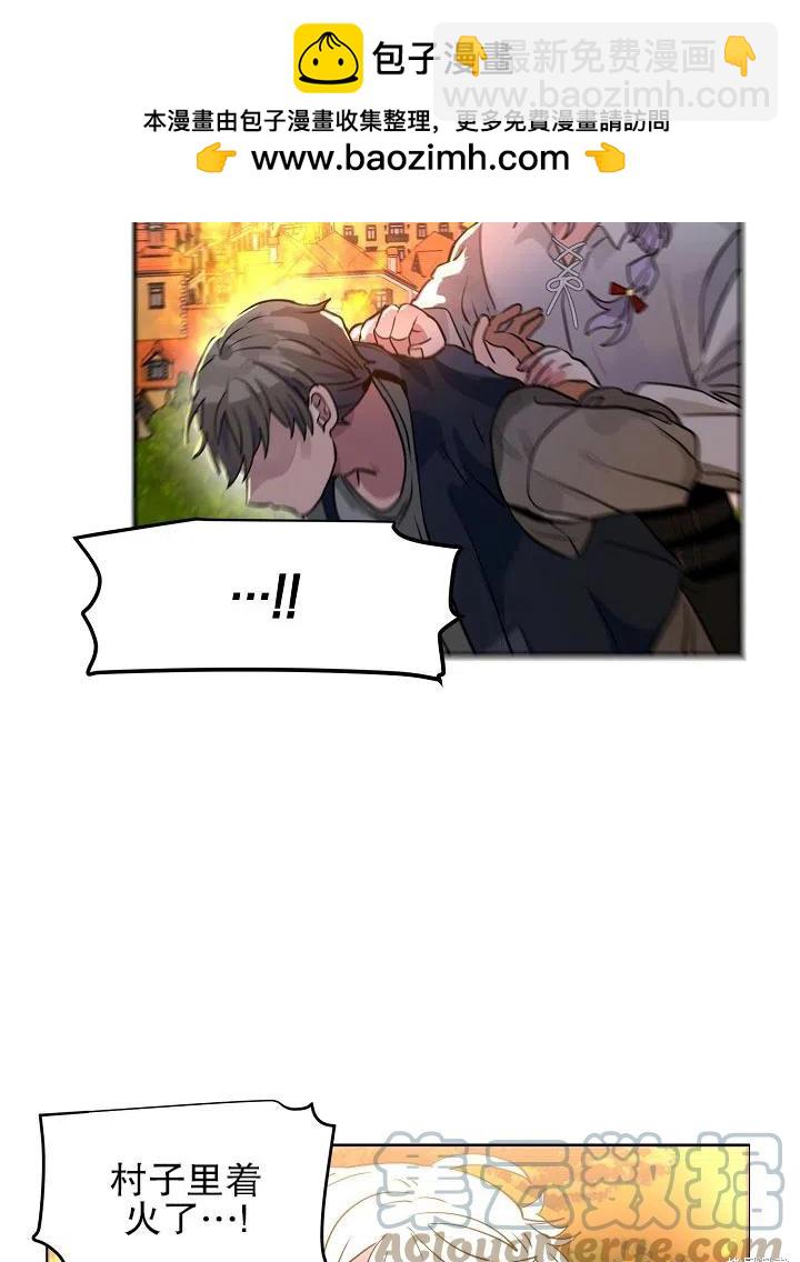 第31话54