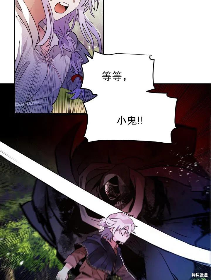 第31话56